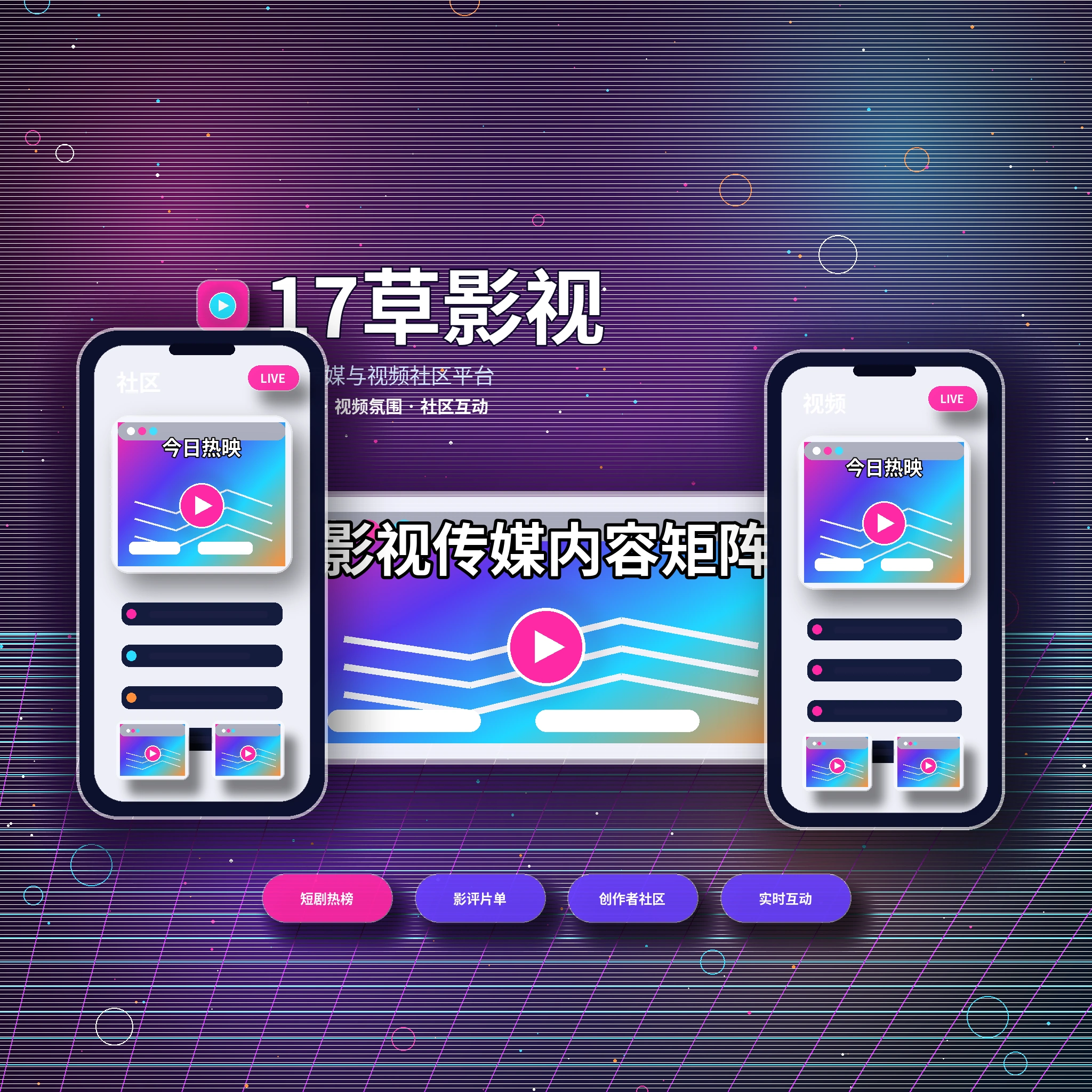 关于17c品牌与长期服务理念