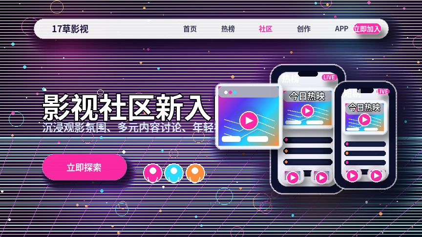 17c平台服务中心与帮助支持